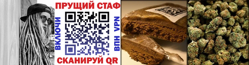 Продажа наркотиков Тихорецк КЕТАМИН Альфа ПВП ГАШИШ МЕФ Канабис