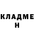 Кетамин VHQ DanRo 54