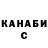 Дистиллят ТГК жижа Tails channel