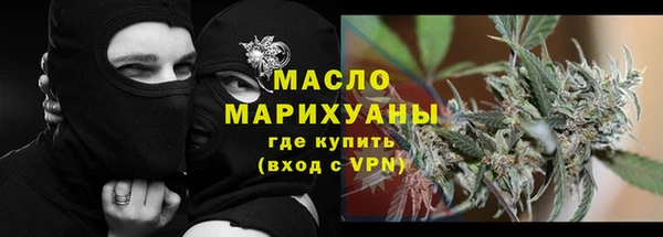 таблы Абинск