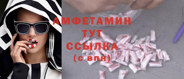 таблы Абинск