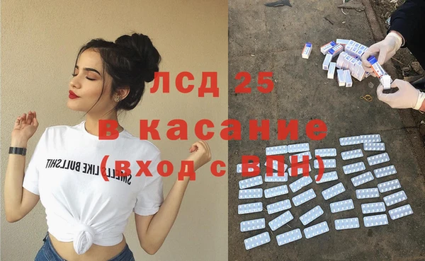 таблы Абинск