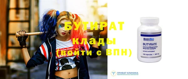 мет Абдулино
