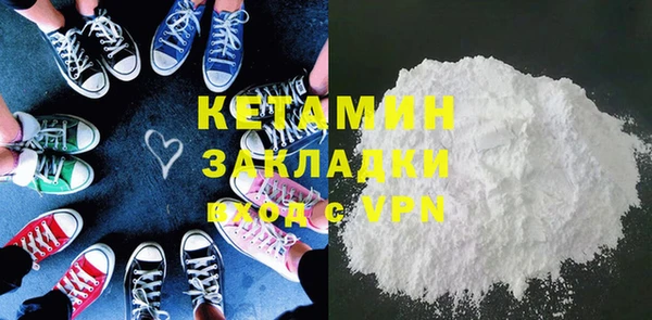 таблы Абинск