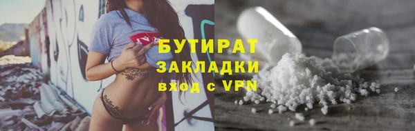 таблы Абинск