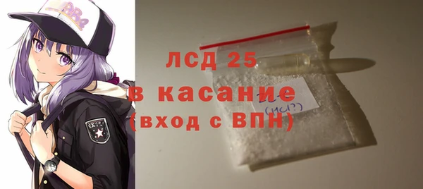 таблы Абинск
