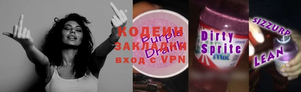 дурь Абаза