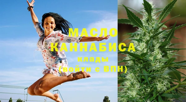 мет Абдулино