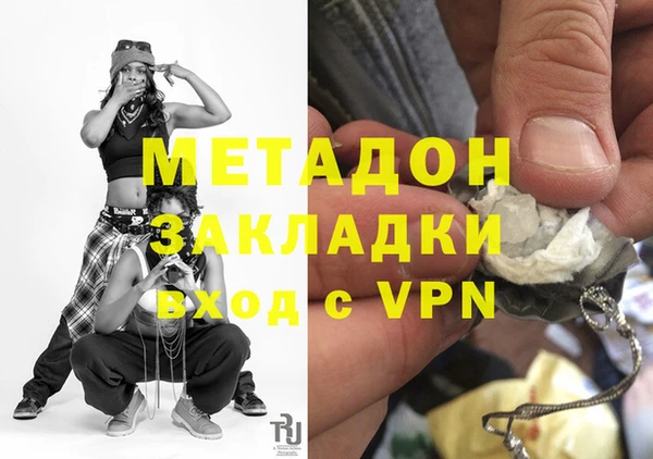 дурь Абаза