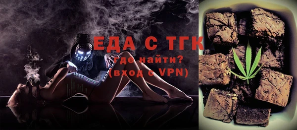 мет Абдулино