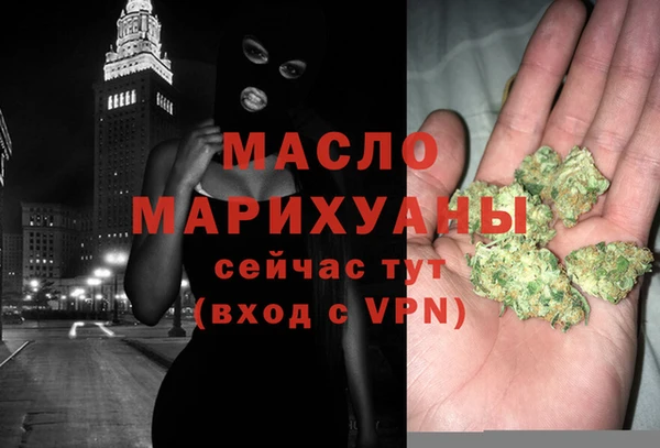 мет Абдулино