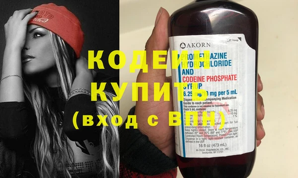 таблы Абинск