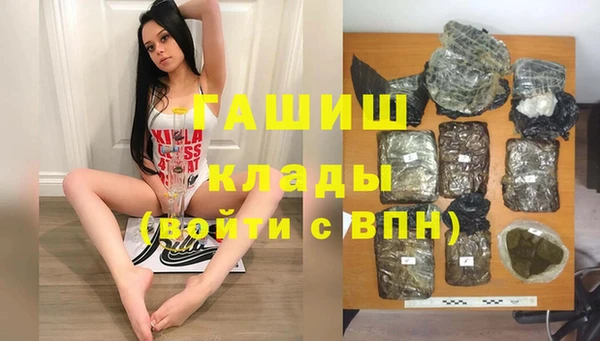 мет Абдулино