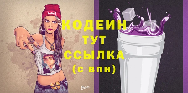 дурь Абаза