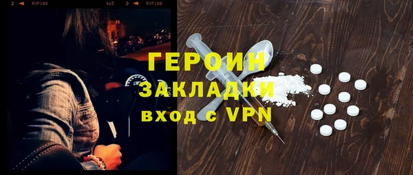 мет Абдулино