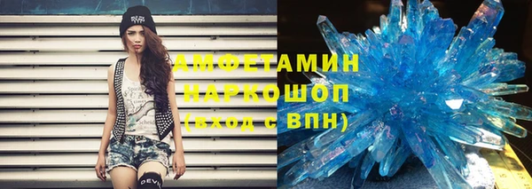 таблы Абинск