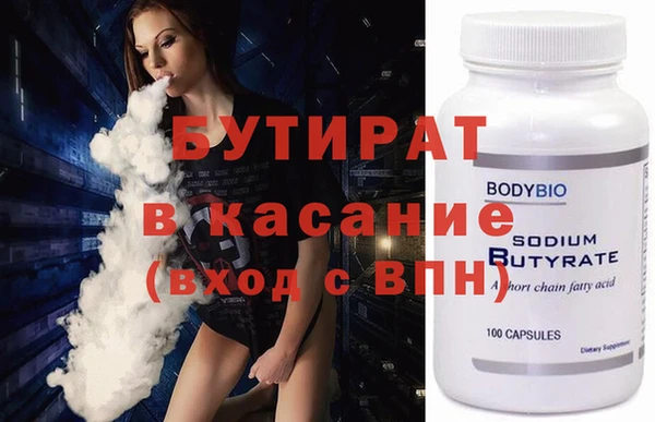 таблы Абинск