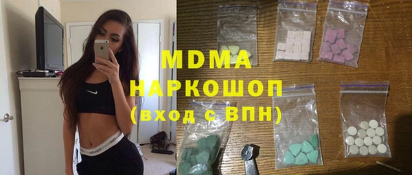 таблы Абинск