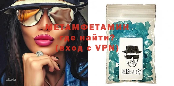 мет Абдулино