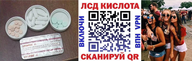 Лсд 25 экстази ecstasy  продажа наркотиков  Тихорецк 