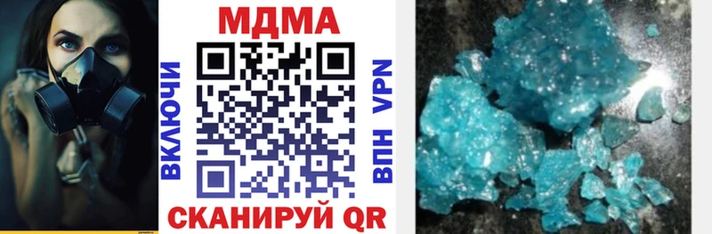MDMA молли  продажа наркотиков  Тихорецк 