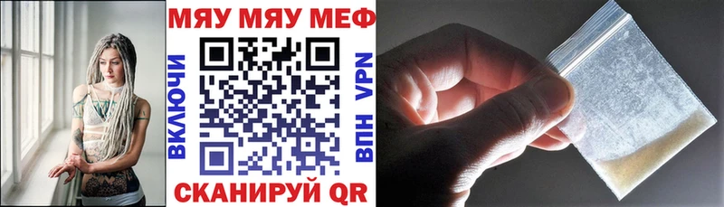 Меф 4 MMC Тихорецк