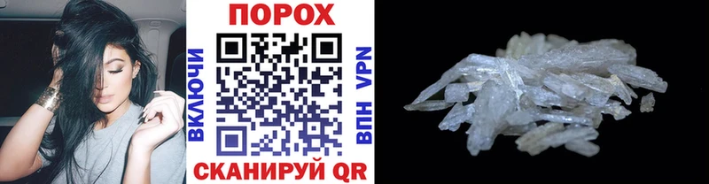 omg ссылка  как найти наркотики  Тихорецк  Первитин Methamphetamine 