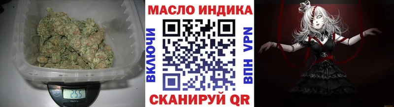 ТГК жижа hydra онион Тихорецк