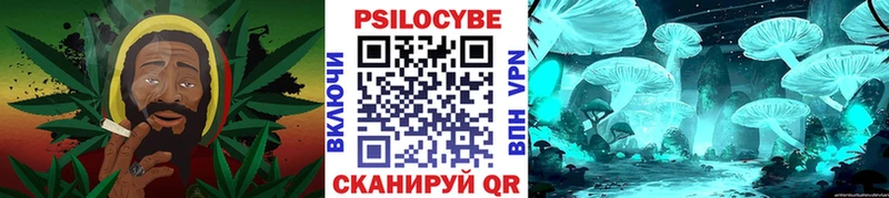 Псилоцибиновые грибы Magic Shrooms  Тихорецк 