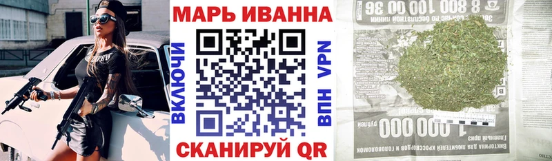 Каннабис OG Kush Тихорецк